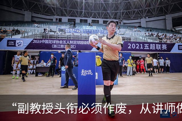 “副教授头衔必须作废，从讲师做起”：广东民办高校退出新规落地，老师最怕的不是学校关门，是职称清零！