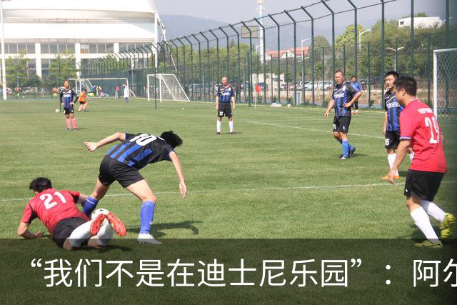 “我们不是在迪士尼乐园”：阿尔特塔警告道曼