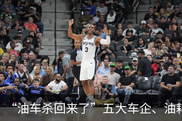 “油车杀回来了”五大车企、油耗3升、买插混的坐不住了