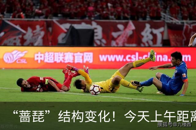 “蔷琵”结构变化！今天上午距离本市最近，风雨何时停？冷空气将到来……