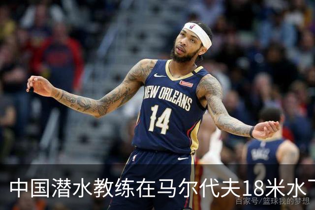中国潜水教练在马尔代夫18米水下遭3人拉拽：被脚踢、抓手臂、抓脸，潜水呼吸调节器和面镜差点被摘掉；船宿运营方：已提交相关部门