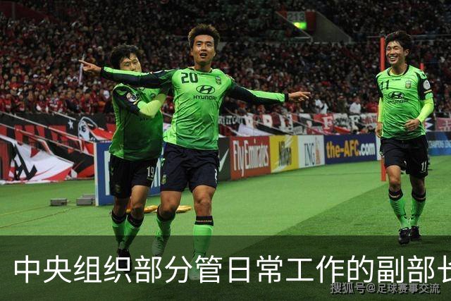 中央组织部分管日常工作的副部长黄建发：我们党有世界上任何其他政党都不具有的强大优势，全面从严治党关键在从严治吏