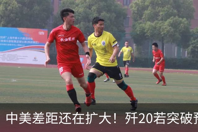中美差距还在扩大！歼20若突破预警雷达技术，美F-22能打过吗