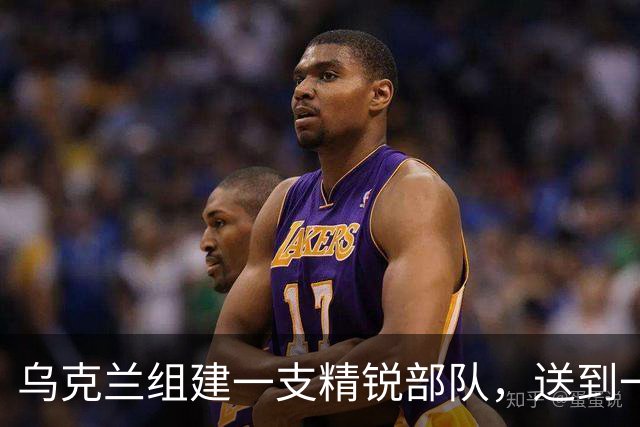 乌克兰组建一支精锐部队，送到一线阵地没多久：大批士兵发生叛逃