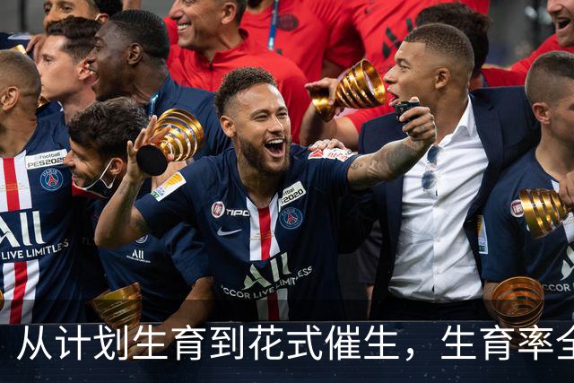 从计划生育到花式催生，生育率全球垫底，韩国怎样应对人口危机？