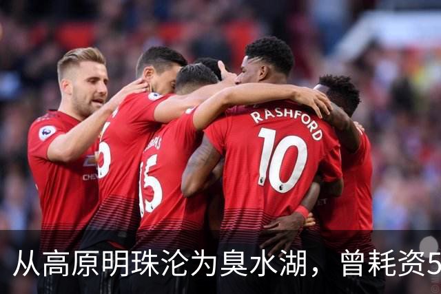 从高原明珠沦为臭水湖，曾耗资500亿也无法挽救滇池，现成效如何