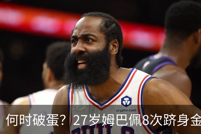 何时破蛋？27岁姆巴佩8次跻身金球前十但0获奖 同龄梅西4座C罗1座