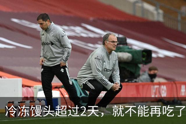 冷冻馒头超过2天，就不能再吃了？你要彻底了解下了