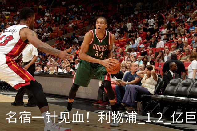 名宿一针见血！利物浦 1.2 亿巨星彻底迷失！伊劳拉根本用不好他