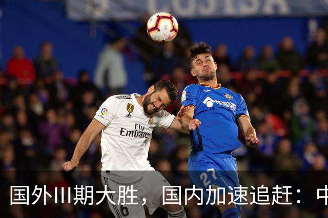 国外III期大胜，国内加速追赶：中国mRNA癌症疫苗在胰腺癌、肝癌、胃癌等6大癌种全面开花