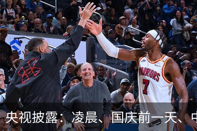 央视披露：凌晨、国庆前一天、中秋节、大年初一、大年初二…美军选择特殊时间挑衅我国