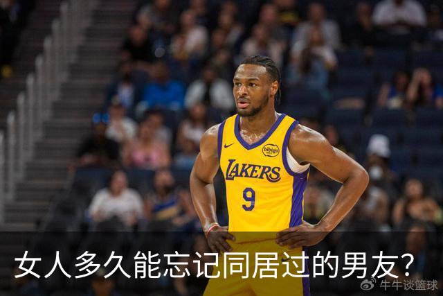 女人多久能忘记同居过的男友？