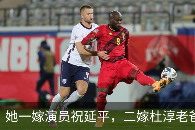 她一嫁演员祝延平，二嫁杜淳老爸杜志国，现在老了与儿子相依为命