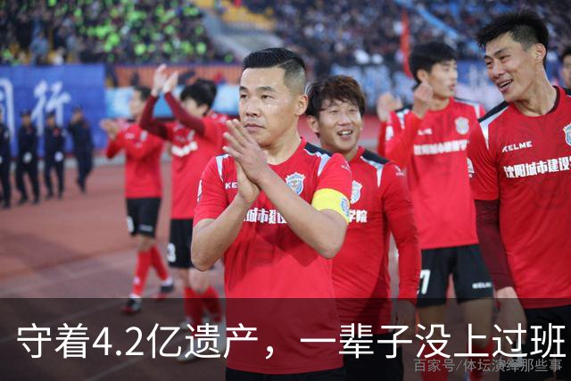 守着4.2亿遗产，一辈子没上过班，没结过一次婚，每天就是陪三个女友吃饭逛街，每月给每人50万生活费。他最新发声：梅艳芳骨灰找不回来了