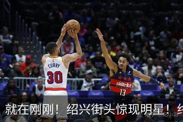 就在刚刚！绍兴街头惊现明星！终于见到本尊了！现场超多人，是你小时候的偶像吗？