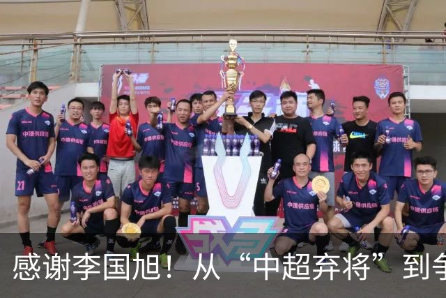 感谢李国旭！从“中超弃将”到争冠主力，29岁归化有望首次入选国足吗