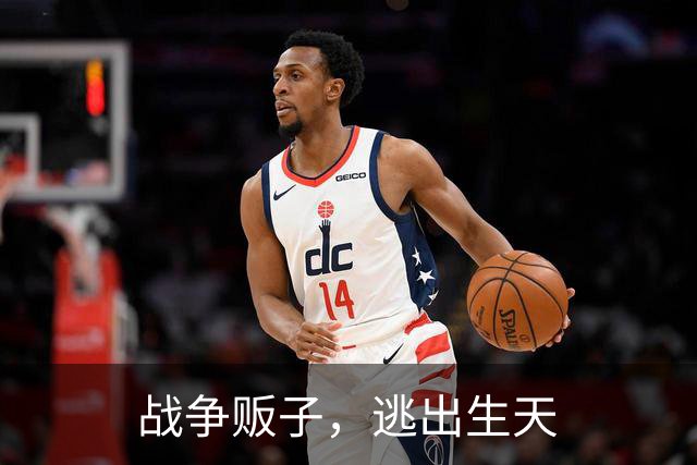 战争贩子，逃出生天