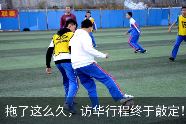 拖了这么久，访华行程终于敲定！中方仁至义尽，高市或成最大输家