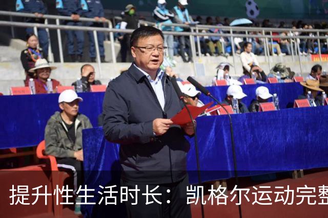 提升性生活时长：凯格尔运动完整教程来了