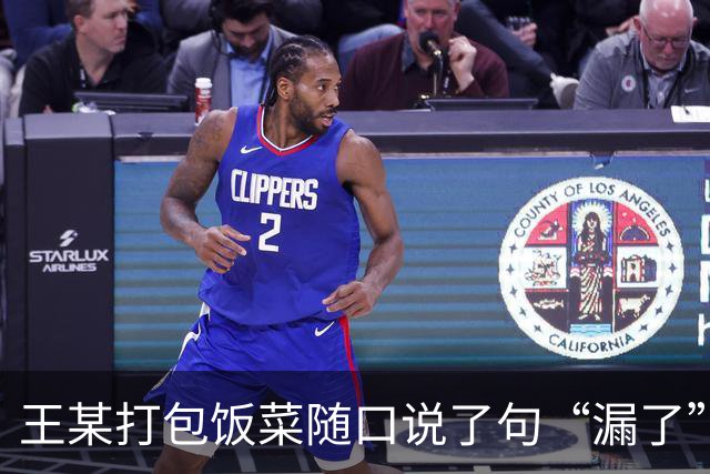 王某打包饭菜随口说了句“漏了”，一旁的李某以为在说自己女性家属的衣着，将王某一拳打倒在地，法院：寻衅滋事罪，判刑