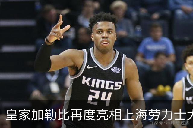 皇家加勒比再度亮相上海劳力士大师赛，将海上度假灵感带入赛事现场