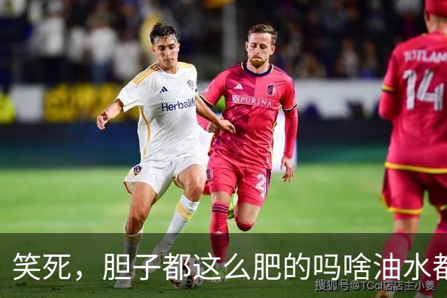 笑死，胆子都这么肥的吗啥油水都敢捞？网友：捞了一套房！