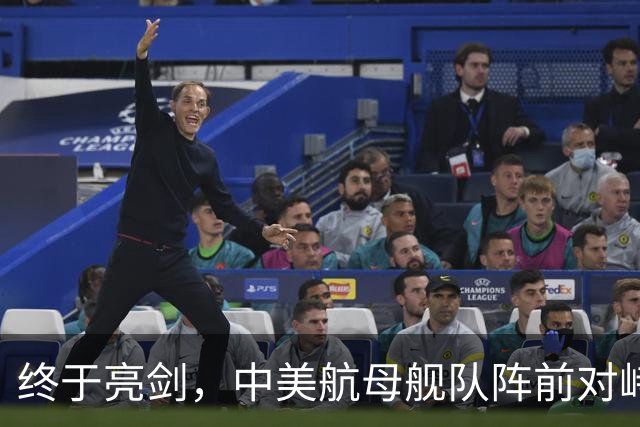 终于亮剑，中美航母舰队阵前对峙，不曾想后方美日联军却洋相百出