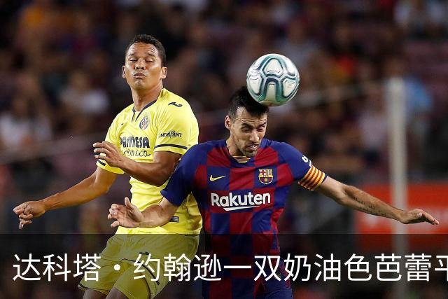 达科塔·约翰逊一双奶油色芭蕾平底鞋，把牛仔裤穿出了高级感
