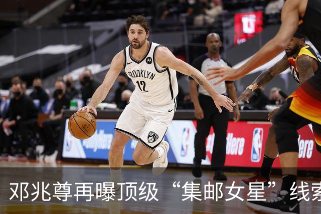 邓兆尊再曝顶级“集邮女星”线索，否认是伍咏薇佘诗曼等女星