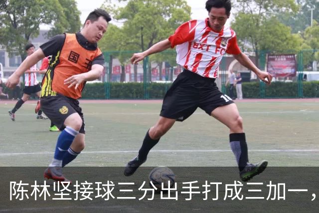 陈林坚接球三分出手打成三加一，山东目前领先天津9分