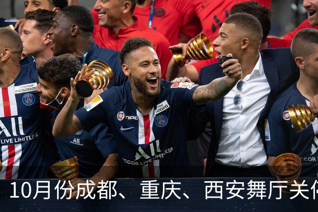10月份成都、重庆、西安舞厅关停后！陪舞大姐无路可走四处熬生活