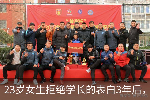 23岁女生拒绝学长的表白3年后，照片被配上捏造信息发到境外色情软件，涉事男子被刑拘；律师：生活照色情化因涉事平台在境外，追查难度大